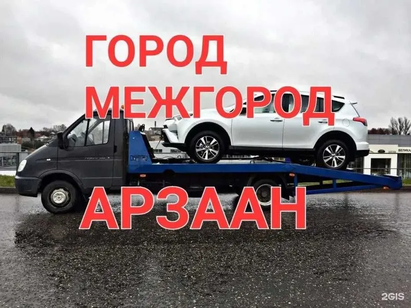 Evakuator xizmati 24/7 eng arzon narxda