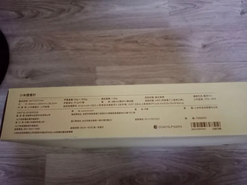 продам напольные весы, тренажёр для фитнеса 3