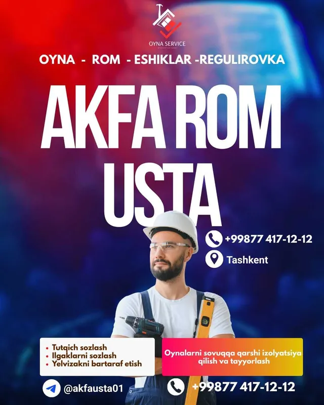 Ремонт окон - Akfa rom usta - Пластиковые окна регулировка дверей — фото 1