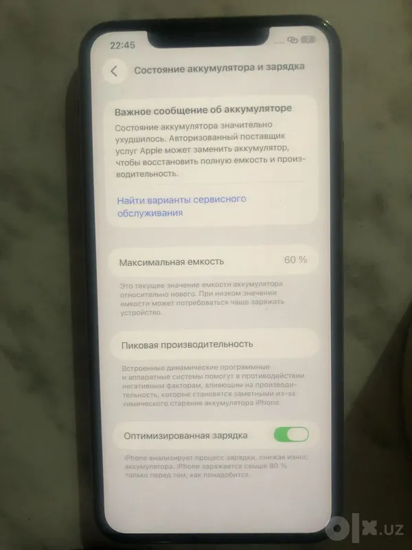iPhone 11 Pro Max 1 iPhone 11 Pro Max 1