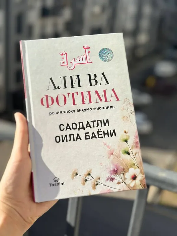 Книга