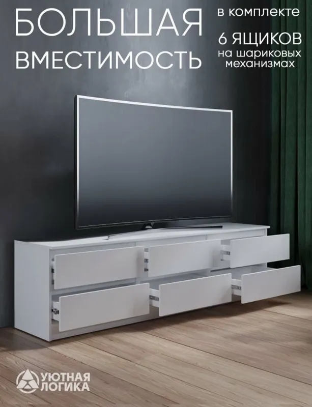Тв подставка tv mebel комод Белорусия 2 Тв подставка tv mebel комод Белорусия 2