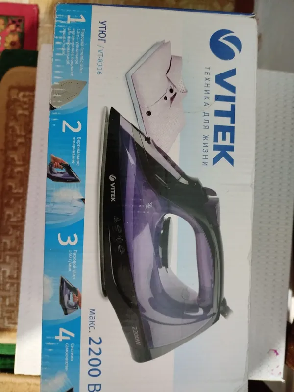 Утюг новый Vitek