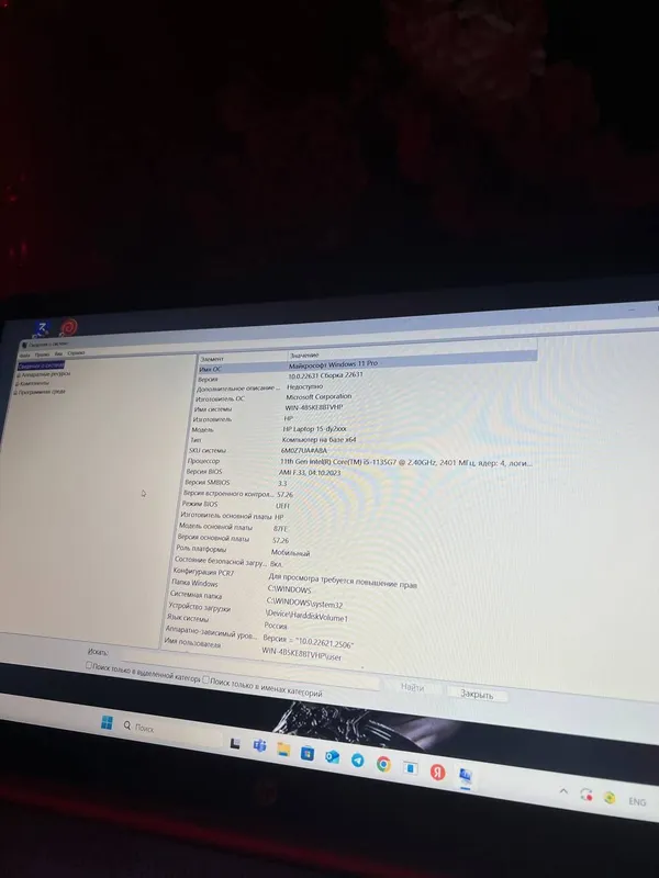 Hp laptop 15-dy2xxx Windows 11 Pro 11th Gen Intel(R) Core i5 — фото 3
