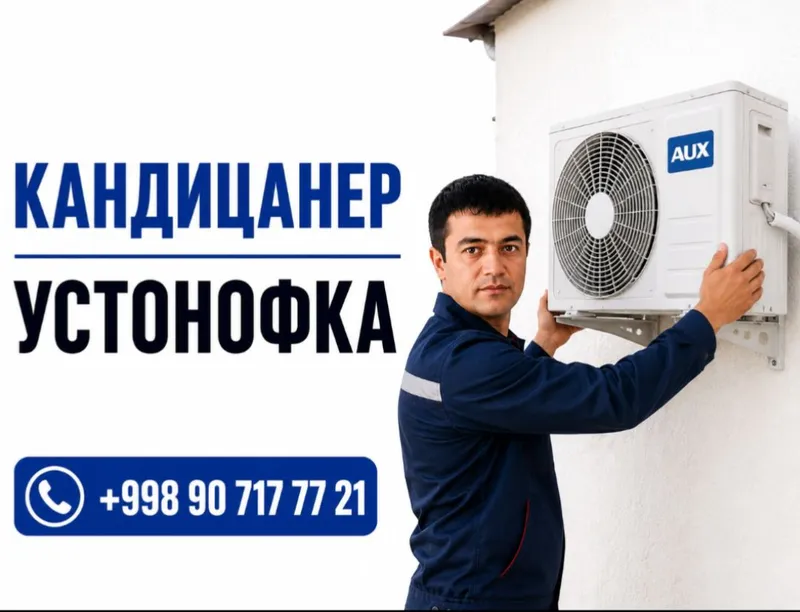 По городам Навоийской области 4 По городам Навоийской области 4