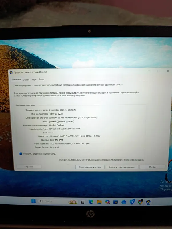 HP 250 G10 (15.6") Core i3 13-avlod 6 HP 250 G10 (15.6") Core i3 13-avlod 6
