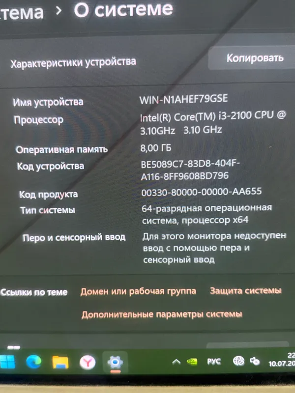 Kamyuter eski ishlidi windows 10 bosa kere 1 Kamyuter eski ishlidi windows 10 bosa kere 1
