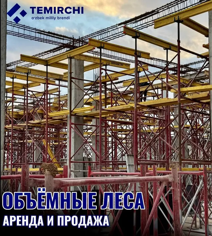 Monalit lesa arenda / Manalit lesa arenda (Монолитный Леса аренда) — фото 3 Monalit lesa arenda / Manalit lesa arenda (Монолитный Леса аренда) — фото 3