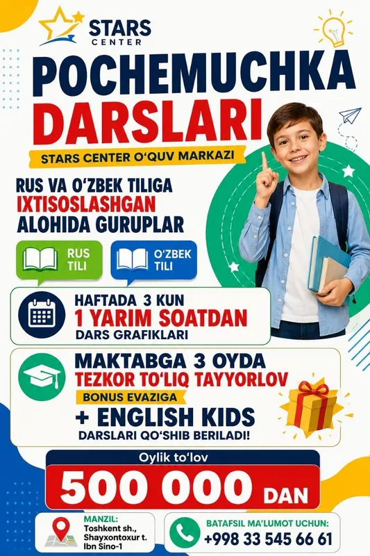 Pochemuchka darslari