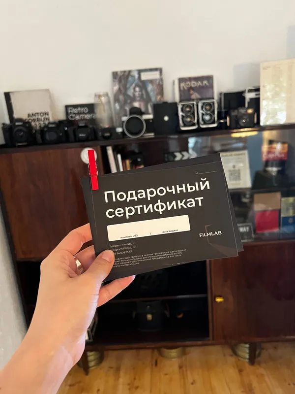 Подарочный сертификат на оплату товаров и услуг Подарочный сертификат на оплату товаров и услуг