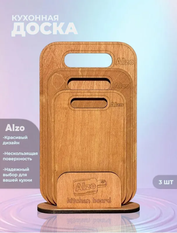 Alzo oshxona uchun taxtakachlar sotiladi Alzo oshxona uchun taxtakachlar sotiladi