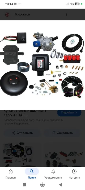 Avto_Gaz.Uz Metan va Propan oʻrnatish xizmati arzon va sifatli — фото 2