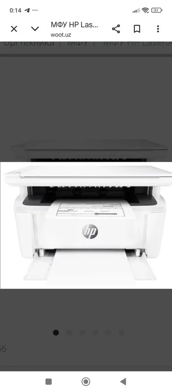Продаётся МФУ HP Laser Jet ProMFP M28a — фото 3