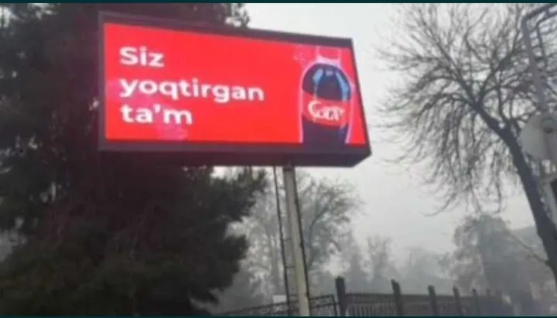 Led ekranda reklam Farĝona/Реклама на лед экранах /Маниторда реклама. — фото 4