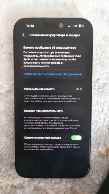 iphone 14 pro max 3 iphone 14 pro max 3