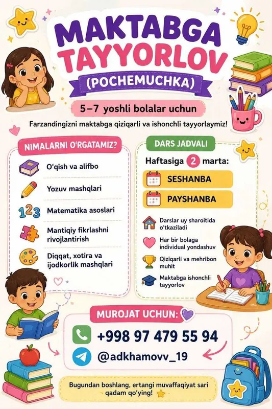 Maktabga tayyorlov kurslariga taklif qilamiz