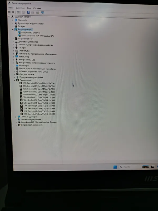 Игровой ноутбук MSI продаётся,, 3 Игровой ноутбук MSI продаётся,, 3