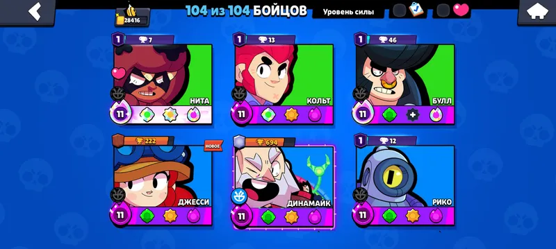 Brawl Stars akkauntini sotaman, bir yil oldin ochganman 3