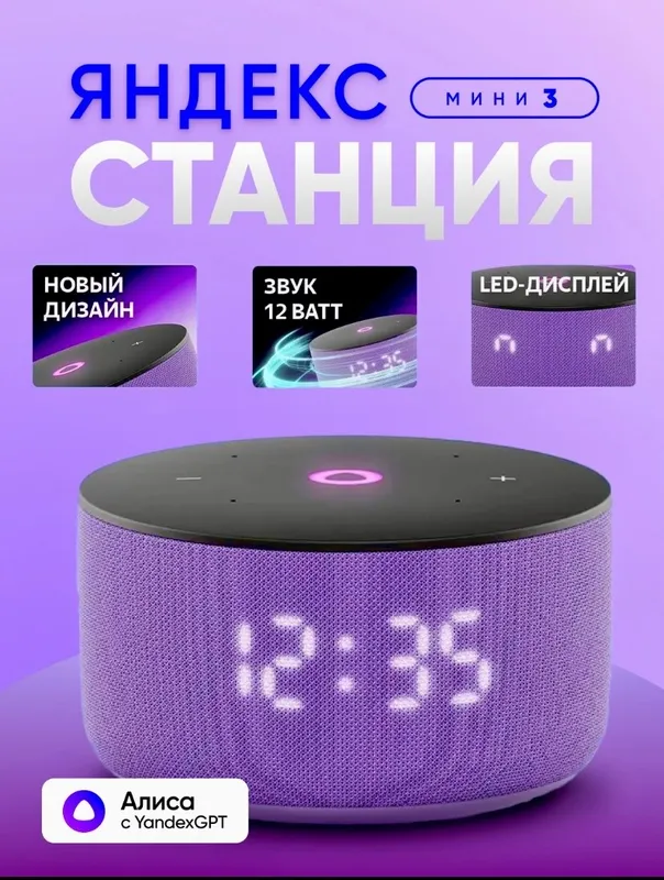 Алиса Алиса