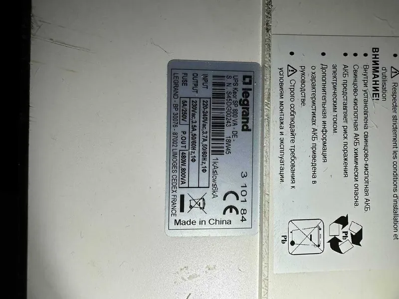12 ШТУК, ИБП (UPS) Legrand Keor SP. ОПТОМ 6 12 ШТУК, ИБП (UPS) Legrand Keor SP. ОПТОМ 6