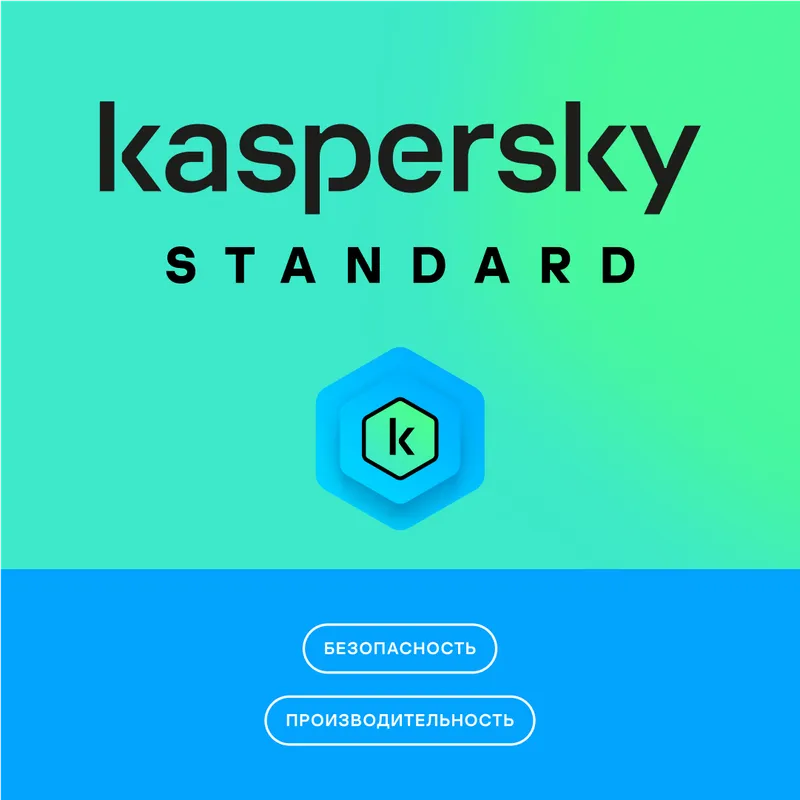 Kaspersky Standart litsenziyali antivirusi Kaspersky Standart litsenziyali antivirusi