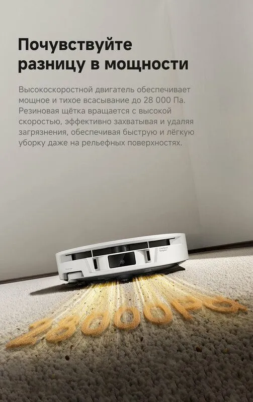 Робот-пылесос Trouver S70 Roller глобальная 12 месяцев гарантия