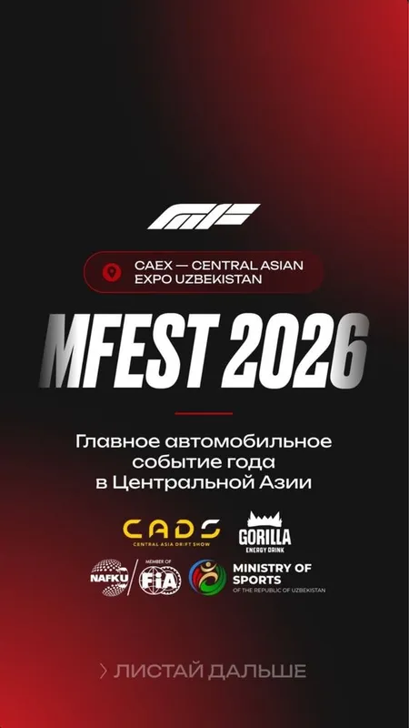 Motor festga bilet bor
