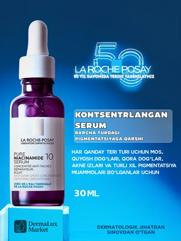 Pigment dog‘larga qarsh LaRochePosay Niacinamide10