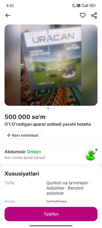 Продаётся аппарат для измельчения травы 2 Продаётся аппарат для измельчения травы 2