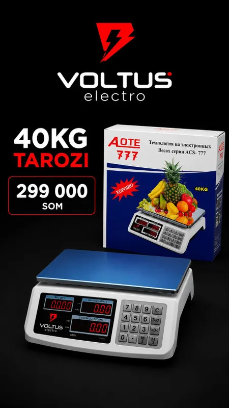 Весы 40 кг