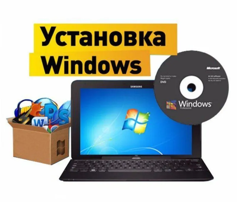 УСТАНОВКА WINDOWS И НАСТРОЙКА КОМПЬЮТЕРОВ 1 УСТАНОВКА WINDOWS И НАСТРОЙКА КОМПЬЮТЕРОВ 1