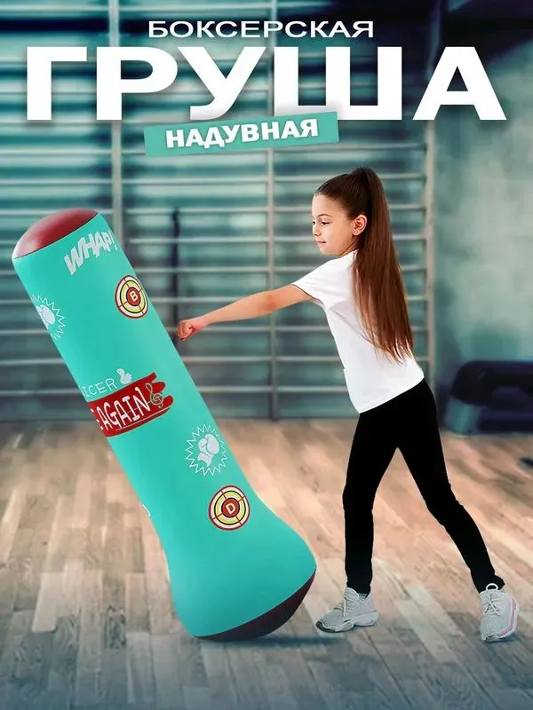 Havoli grusha - bolalar uchun maxsus 1 Havoli grusha - bolalar uchun maxsus 1
