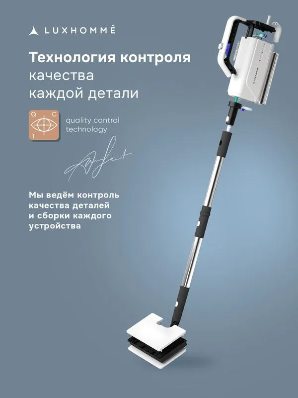 Паровая швабра с насадками Luxhommè SC-100 Max 7 в 1, электрошвабра 15 2