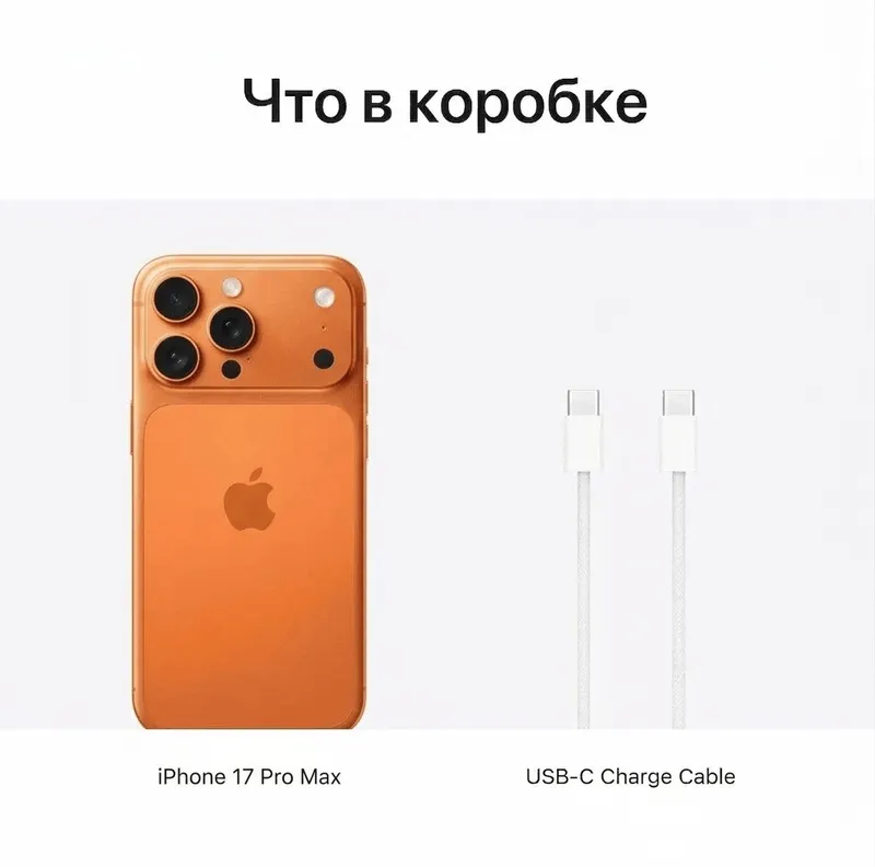 Apple Iphone 17 PROMAX Orange sim+Esim 2 Apple Iphone 17 PROMAX Orange sim+Esim 2