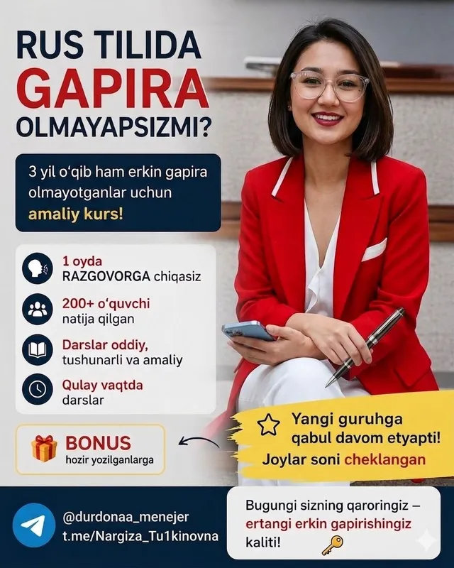 Rus tilida soʻzlashuvchilar diqqatiga Rus tilida soʻzlashuvchilar diqqatiga