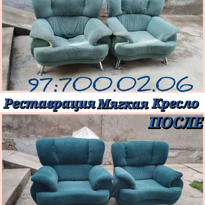 Изготовление и рестоврация мягкой мебели — фото 4