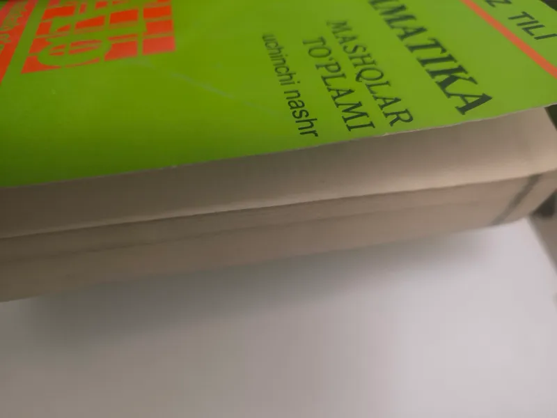 Книга по грамматике 3 Книга по грамматике 3