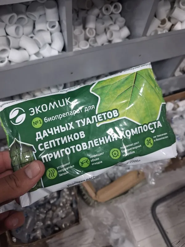 чистящее средство для туалета hojatxona tozalagich — фото 2