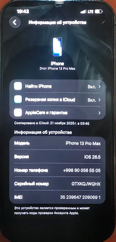 iPhone 13 pro max 2 iPhone 13 pro max 2