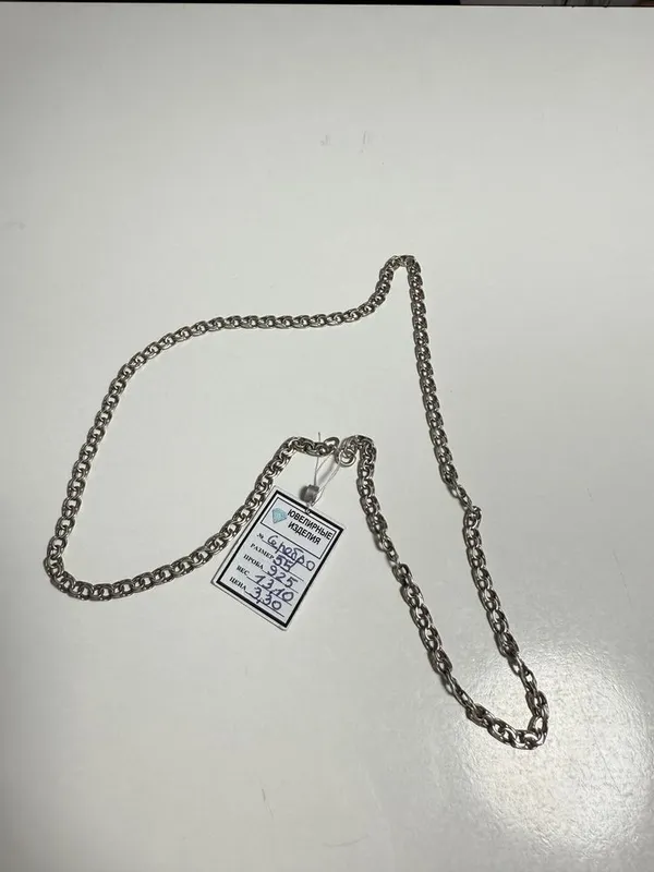 Серебро цепочка 925 проба