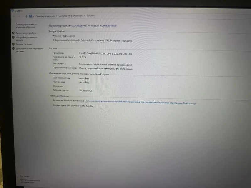 Notebook Asus rog strix GL 703 v — фото 3