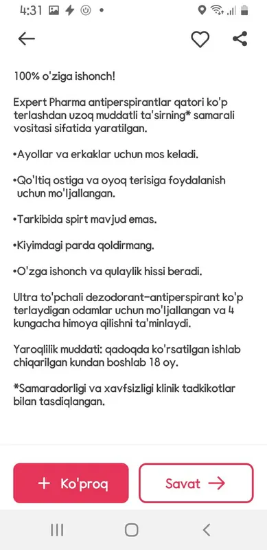 Ultra to'pchali dezodorant-antiperspirant — фото 1