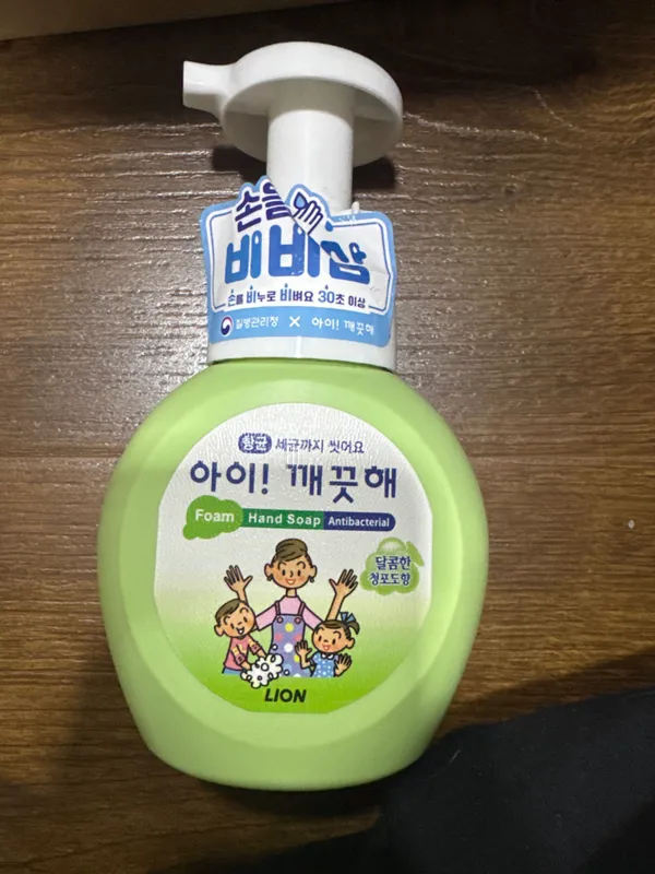 Детское мыло с дозатором 아이! 깨끗해