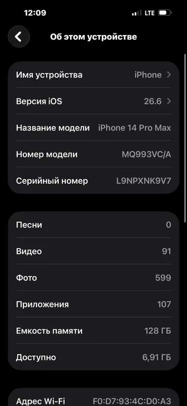 iPhone 14 Pro Max 3 iPhone 14 Pro Max 3