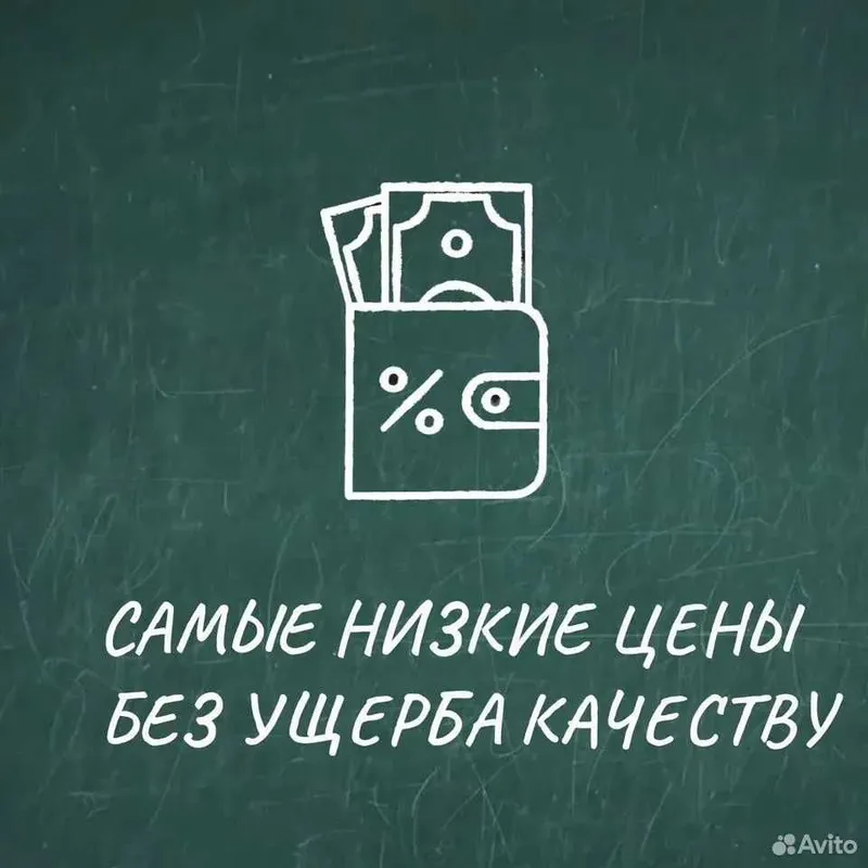 Консультации студентам : Курсовые и дипломные работы | Александра — фото 2