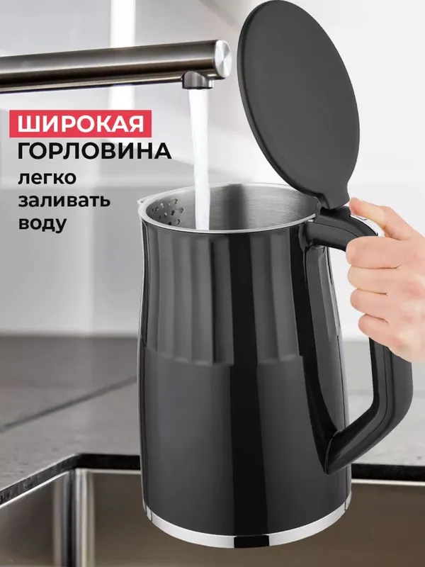 Чайник Hott W03 3 Чайник Hott W03 3