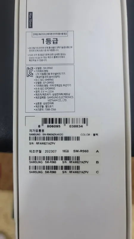 Samsung Galaxy Watc 6 Classic 4