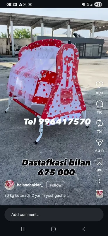 Beshik Beshik