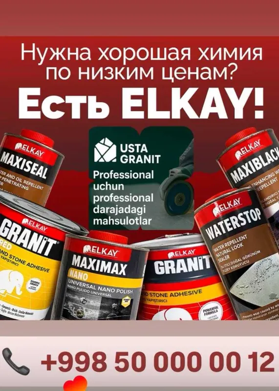 Пропитка для камня гидрофобизирующая ELKAY водоотталкивающая пропитка 4 Пропитка для камня гидрофобизирующая ELKAY водоотталкивающая пропитка 4