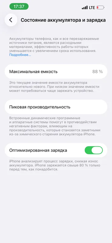 Sotiladi: iPhone 14 (128 GB)